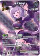 【SR】猫又おかゆ