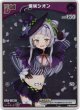 【プロモ】紫咲シオン