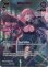 画像1: ※傷有り品（返品交換対象外）【UR】森カリオペ(illust:古弥月) (1)