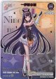 ※傷有り品（返品交換対象外）【HR】一伊那尓栖
