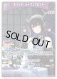 【S】ネリッサ・レイヴンクロフト