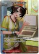【SR】レトロパソコン(illust:夕城)