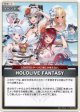 HOLOLIVE FANTASY(illust:スライム)(hSD09)