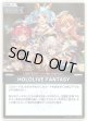 【S】HOLOLIVE FANTASY
