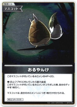 画像1: 【S】おるやんけ