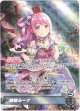 姫森ルーナ