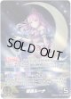 【OUR】姫森ルーナ