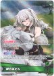 獅白ぼたん