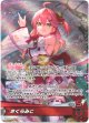 さくらみこ