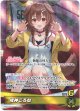 戌神ころね