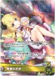 角巻わため
