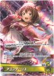 アユンダ・リス