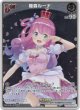 【プロモ】姫森ルーナ