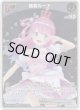 【プロモ】姫森ルーナ