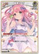 姫森ルーナ