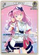 姫森ルーナ