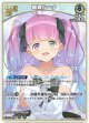 姫森ルーナ