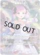【UR】姫森ルーナ