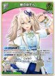獅白ぼたん