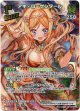 【SR】アキ・ローゼンタール