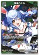 兎田ぺこら