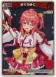 【プロモ】さくらみこ