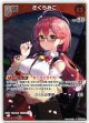 【S】さくらみこ