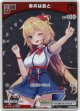 【プロモ】赤井はあと
