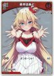 【S】赤井はあと