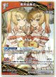 赤井はあと