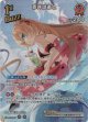 【SR】赤井はあと(EB01)(illust:メラー)