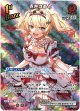 【UR】赤井はあと