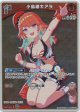 小鳥遊キアラ(EB01)