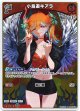 小鳥遊キアラ