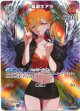 【SR】小鳥遊キアラ