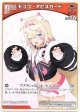 モココ・アビスガード(BP08)