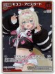 【プロモ】モココ・アビスガード