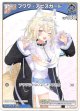 フワワ・アビスガード(BP08)