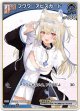 フワワ・アビスガード