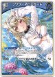 フワワ・アビスガード