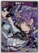 【プロモ】常闇トワ(illust:花澤明)