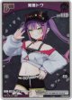 【プロモ】常闇トワ
