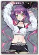 【S】常闇トワ