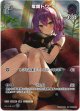【SR】常闇トワ