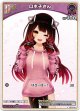 ロボ子さん