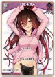 ロボ子さん