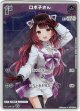 【プロモ】ロボ子さん(illust:gaha)