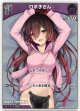 【S】ロボ子さん
