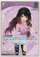ロボ子さん(EB01)