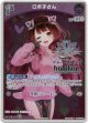 【ブルームカッププロモ】ロボ子さん(illust:兎未枝)